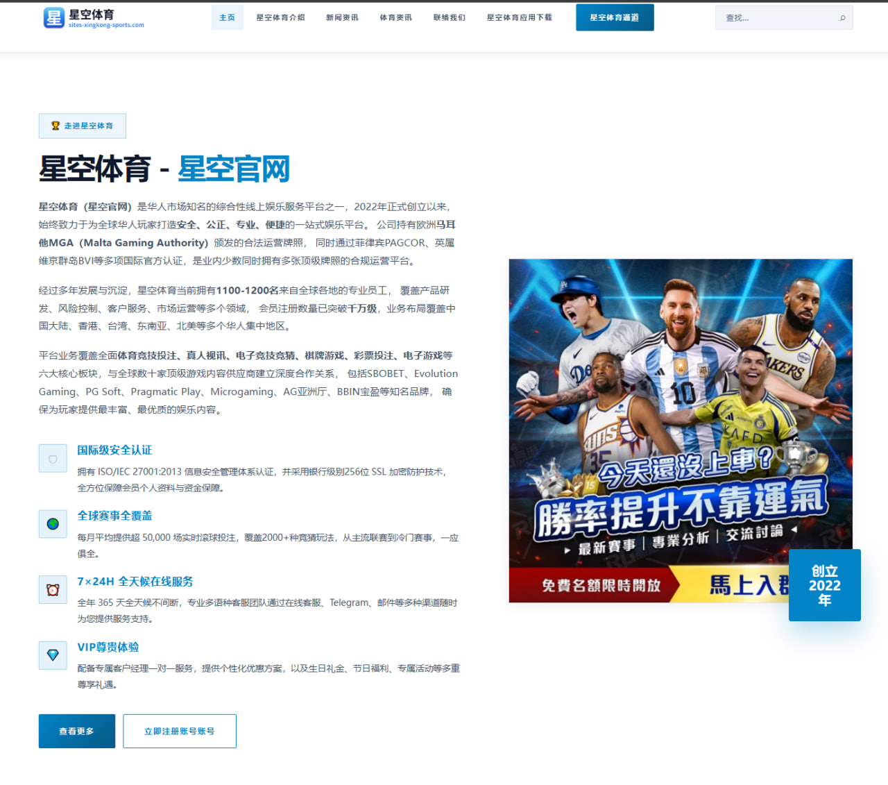 塞维利亚欧联杯卫冕之路关键球员分析与深度解读